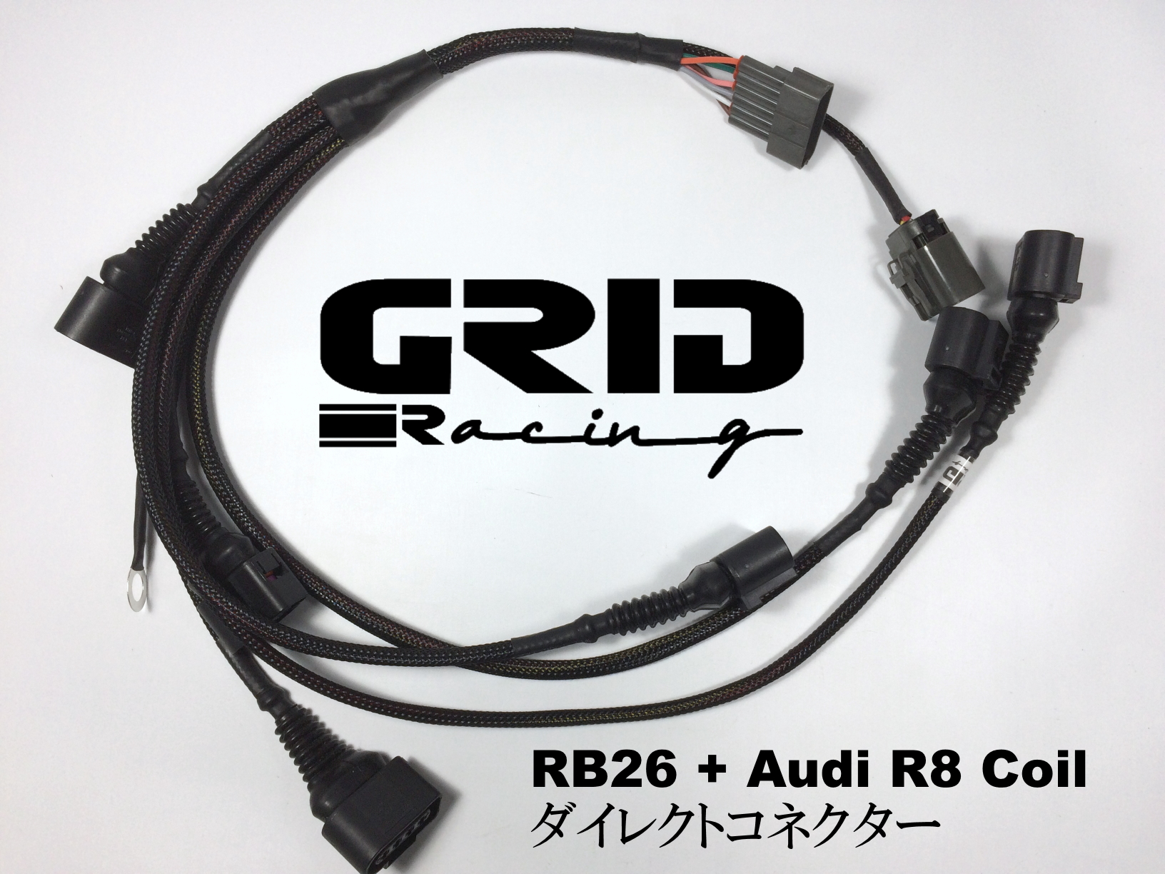 オリジナルハーネス - GRID Racing JAPAN